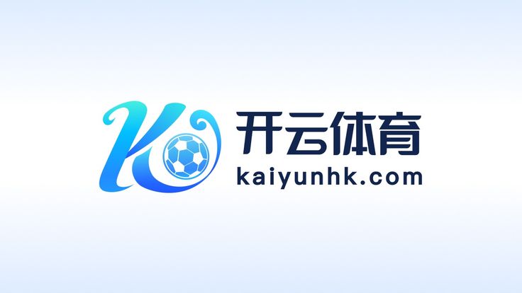 开云KAIYUN·体育全站(中国)官方网站平台-APP下载