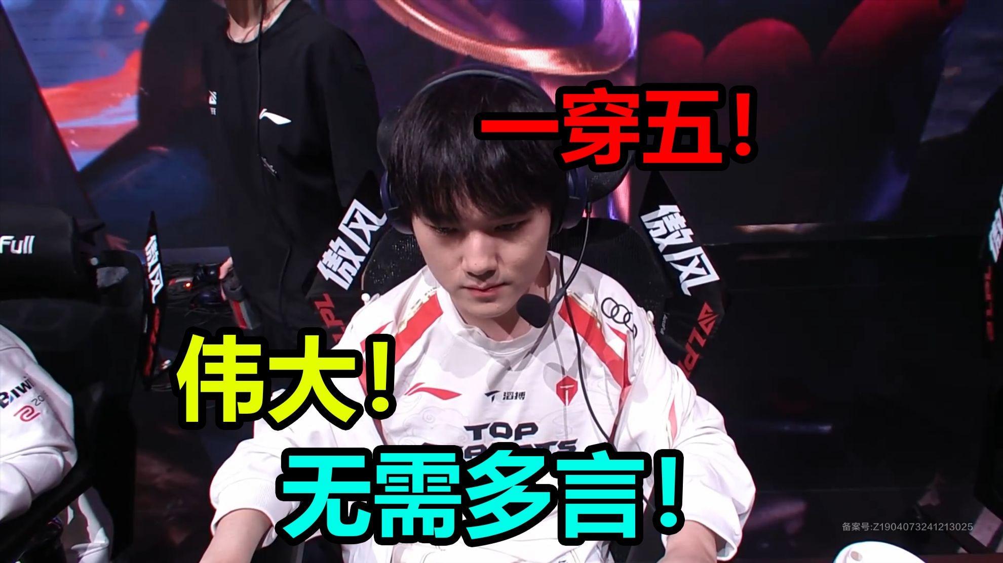 Kaiyun-Rookie爆冷击败TES，大胜引爆全场！的简单介绍